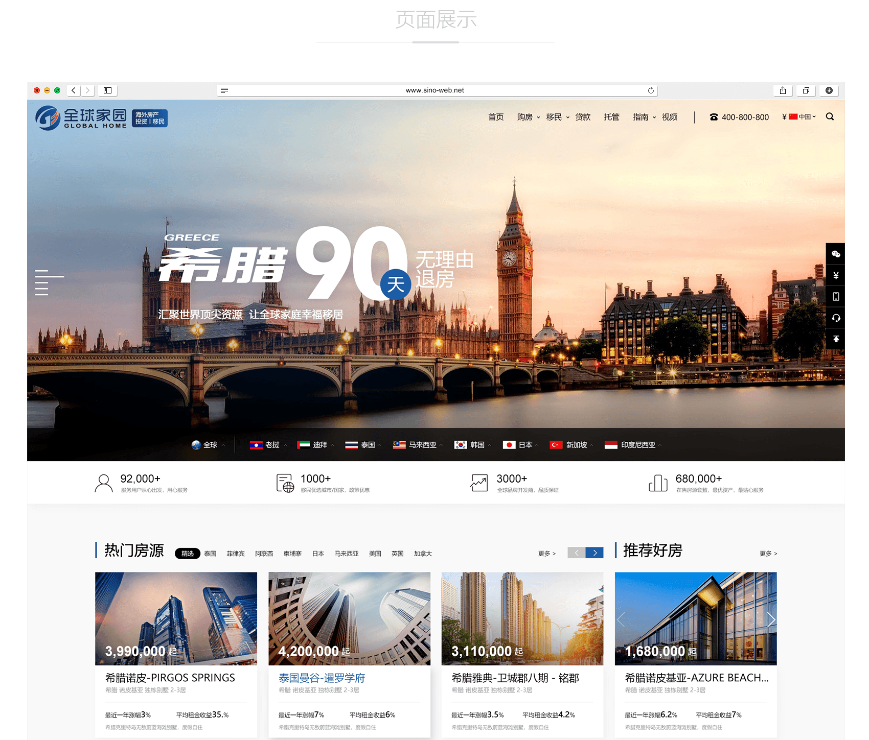 北京網(wǎng)站建設(shè)要關(guān)注什么？價格在哪些方面能省下？